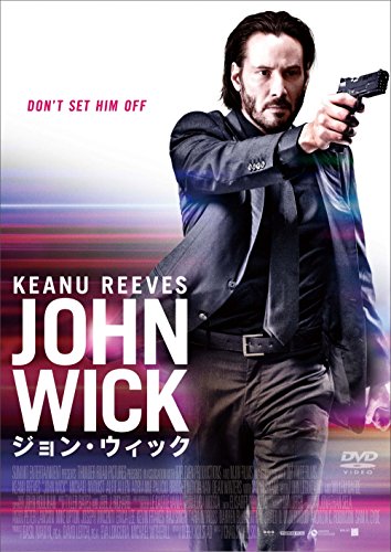 John Wick Limited Price Edition [DVD] von BrandName