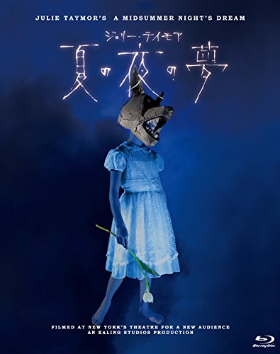 Julie Taymor A Midsummer Night's Dream Blu-ray Julie Taymor A Midsummer Night's Dream Blu-ray von IVC