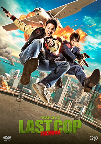 Last Cup THE MOVIE Standard Edition [DVD] von BrandName