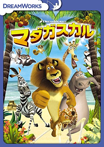 Madagaskar Special Edition [DVD] von BrandName