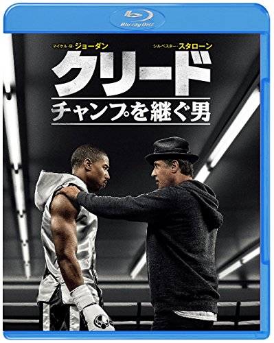 Mann, der den Creed Champ erbt [Blu-ray] von Warner Home Video