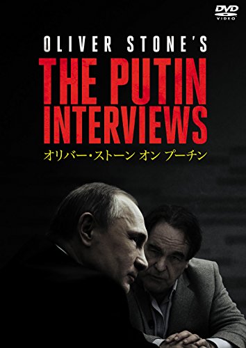 Oliver Stone auf Putin [DVD] von BrandName