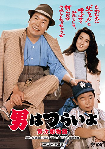 Otoko wa-Torajiro Story [DVD] von BrandName