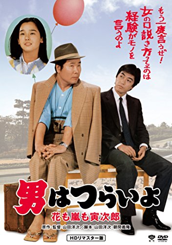 Otoko wa-flowers storm also torajiro [DVD] von 松竹