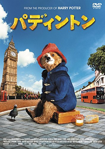 Paddington DVD [Limited Time Price Edition] von BrandName