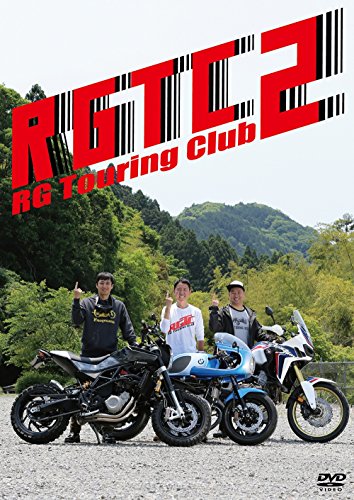 RG Touring Club 2 [DVD] von BrandName