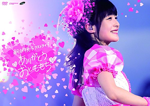 Tsugunaga Momoko Last Live Danke begleiten hat [DVD] von ポニーキャニオン