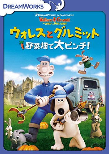 Wallace and Gromit Gemüsegarten Große Prise Special Edition [DVD] von BrandName