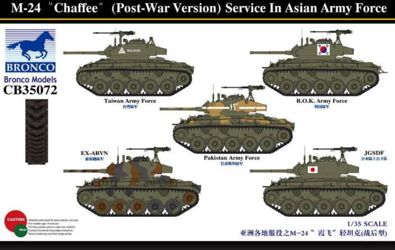 M-24 Chaffee(Post-War Version) Service In Asia Army force von Bronco Models