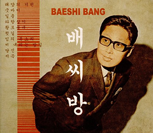 Baeshi Bang Baeshi Bang von Buda Musique