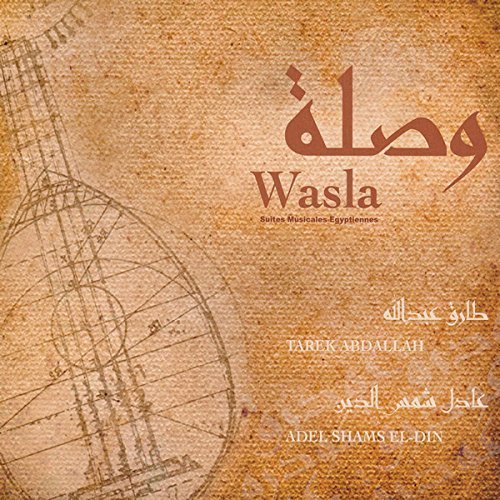 Wasla Wasla von Buda Musique