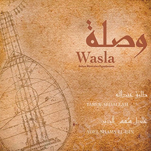 Wasla von Buda Musique