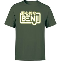 Benji Logo Men's T-Shirt - Forest Green - XS von Button Army