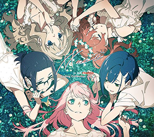 Darling In The Franxx Ending Sl.2 (Cd/Dvd) von CBS SONY