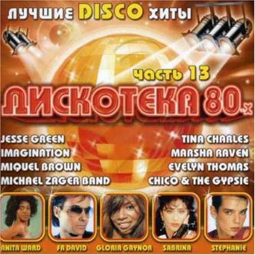 Autoradio-Discoteca 80 13 von CD Land