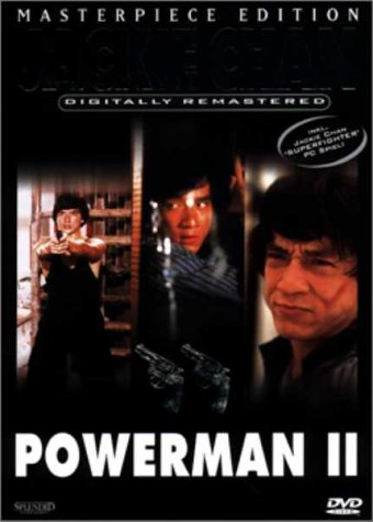 Powerman 2 (Masterpiece-Edition) von Splendid Film/WVG