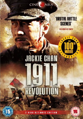 1911 Revolution [DVD] [UK Import] von CINE ASIA
