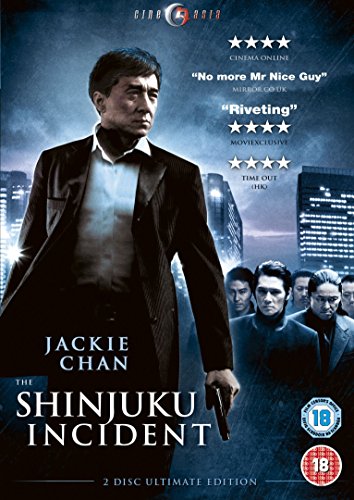 Shinjuku Incident [DVD] von CINE ASIA