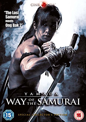 Yamada - Way Of The Samurai [DVD] von CINE ASIA