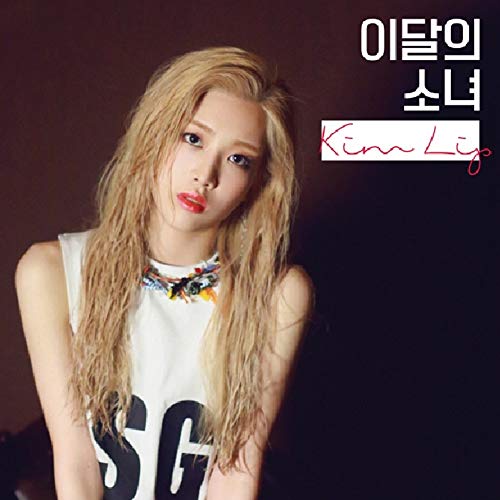 K-POP Monthly Girl LOONA Single Album [Kim Lip] B Ver. CD+Photobook+Photocard Sealed von CJ DIGITAL MUSIC
