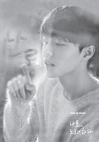 PARK SI HWAN-[SING BY ME] Remake Album CD+Ball Pen+Sticker+Photo Book Diary von CJ DIGITAL MUSIC