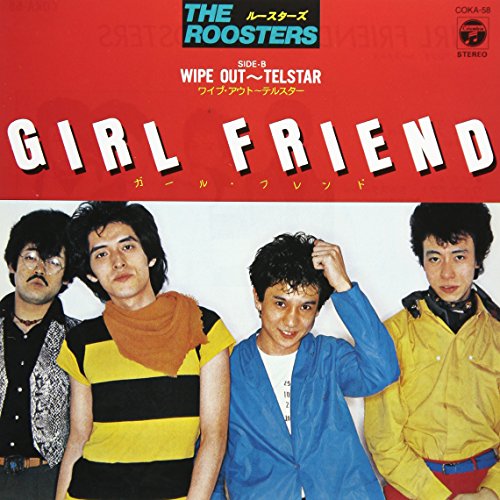 Girl Friend (Limited) [Vinyl LP] von CO