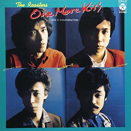 One More Kiss (Limited) [Vinyl LP] von CO