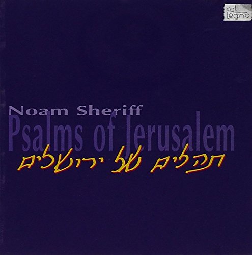 Psalms of Jerusalem von COL LEGNO