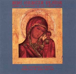 Ave Gracia Plena Ave Gracia Plena von COLLEGIUM