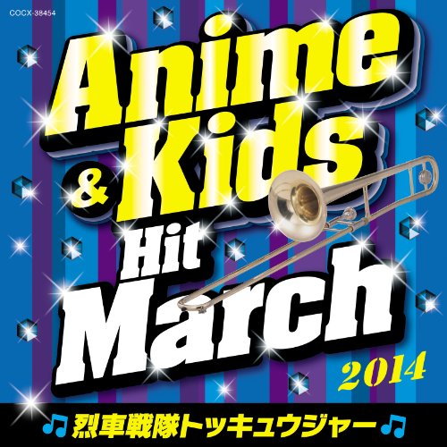 Columbia Orchestra - 2014 Anime & Kids Hit March Ressha Sentai Toqger [Japan CD] COCX-38454 von COLUMBIA JAPAN
