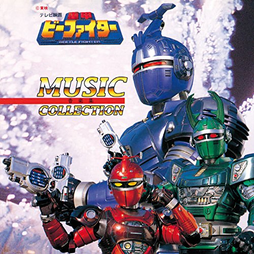 Sci-Fi Live Action (Music By Eiji Kawamura) - Juukou B Fighter Music Collection [Japan LTD CD] COCC-72259 von COLUMBIA JAPAN