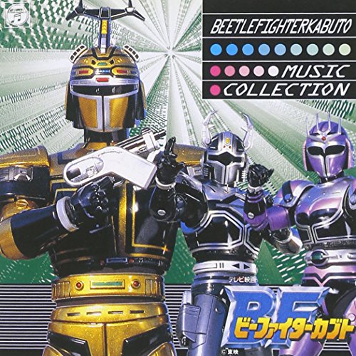 Sci-Fi Live Action (Music By Katsunori Ishida) - B Fighter Kabuto Music Collection [Japan LTD CD] COCC-72260 von COLUMBIA JAPAN