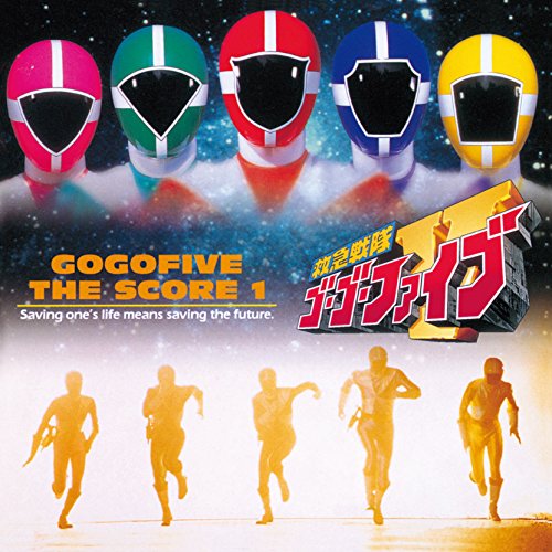 Sci-Fi Live Action (Music By Toshiyuki Watanabe) - Kyukyu Sentai Go Go Five The Score 1 [Japan LTD CD] COCC-72255 von COLUMBIA JAPAN