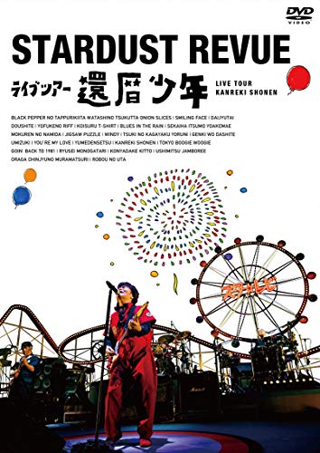 スターダスト☆レビュー ライブツアー「還暦少年」【初回限定盤】(DVD) von COLUMBIA