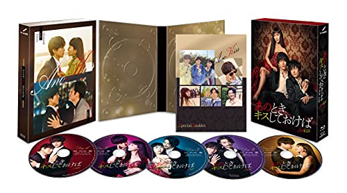 あのときキスしておけば Blu-ray BOX あのときキスしておけば Blu-ray BOX von COLUMBIA