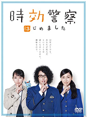 時効警察はじめました DVD-BOX von ハピネット