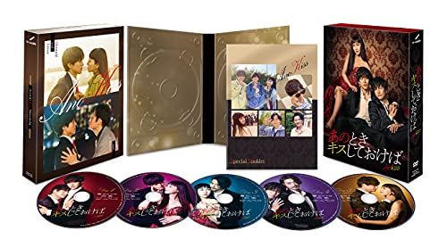 あのときキスしておけば DVD-BOX あのときキスしておけば DVD-BOX von COLUMBIA