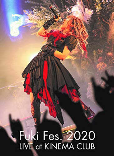 Fuki Fes. 2020 LIVE at KINEMA CLUB 【[Blu-ray] 通常盤】 von COLUMBIA