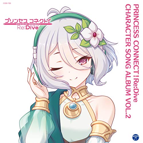 PRINCESS CONNECT! Re:Dive CHARACTER SONG ALBUM VOL.2〔限定盤CD+BD〕 von COLUMBIA