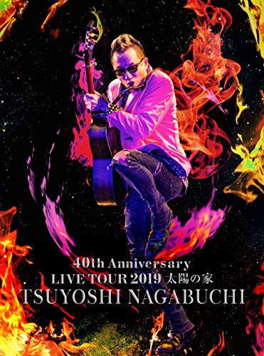 TSUYOSHI NAGABUCHI 40th Anniversary LIVE TOUR 2019『太陽の家』 [DVD] von COLUMBIA