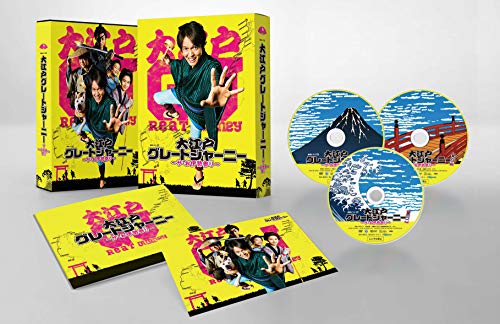 連続ドラマW 大江戸グレートジャーニー ~ザ・お伊勢参り~ DVD BOX von COLUMBIA