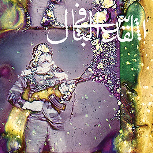 Daqa'Iq Tudaiq [Vinyl LP] von CONSTELLATION
