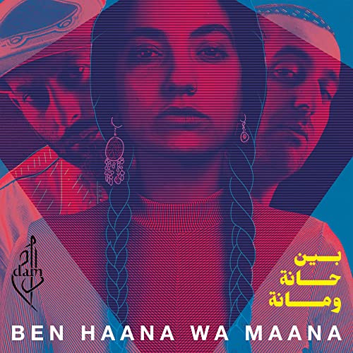 Ben Haana Wa Maana von COOKING VINYL