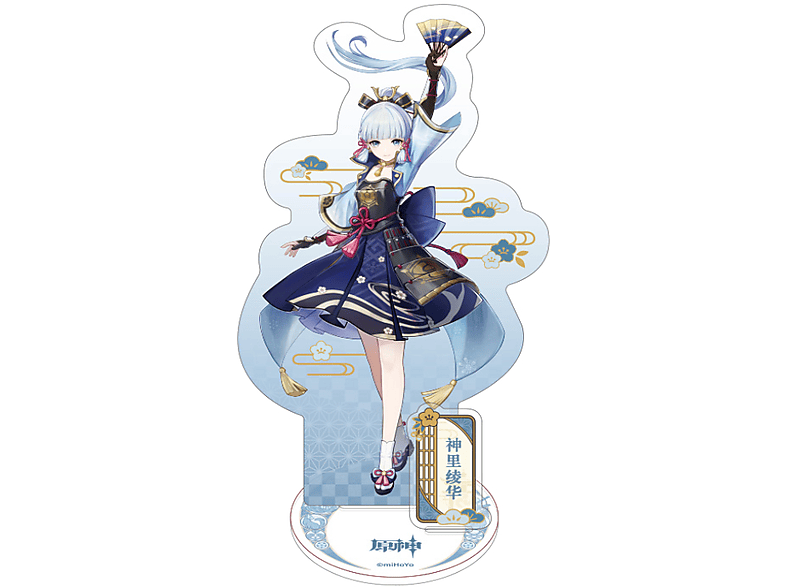 CRUNCHYROLL Genshin Impact - Inazuma Theme Series Character Acryl Figure: Kamisato Ayaka 14cm Sammelfigur CRUNCHYROLL Genshin Impact - Inazuma Theme Series Character Acryl Figure: Kamisato Ayaka 14cm Sammelfigur von CRUNCHYROLL