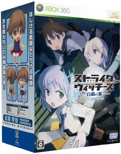 Strike Witches Shirogane no Tsubasa LE XBOX360 JPN von CYBER FRONT