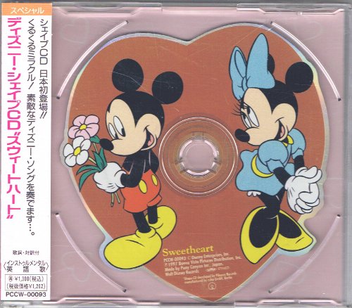 Disney Shape CD von Canyon