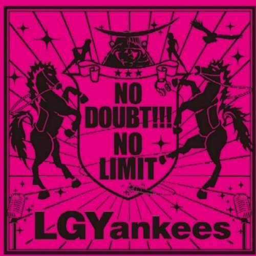 No Doubt!!!-No Limit von Canyon