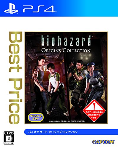 BioHazard / Resident Evil Origins Collection - Best Price (Multi-Languages) [PS4][Japanische Importspiele] von Capcom