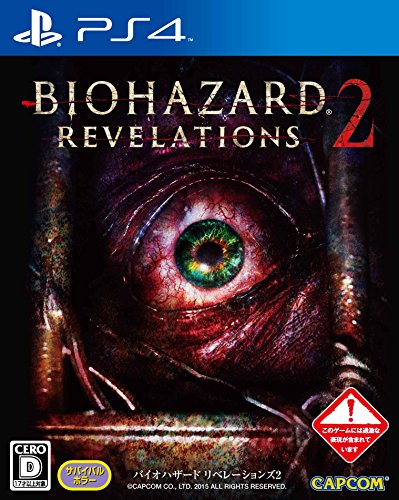 BioHazard / Resident Evil Revelations 2 - Standard Edition [PS4][Japanische Importspiele] von Capcom