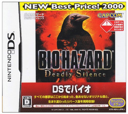 BioHazard: Deadly Silence (Best Price! 2000) (japan import) von Capcom